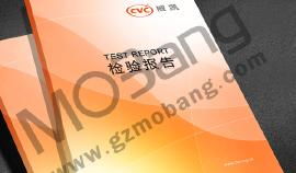 專業(yè)畫冊(cè)設(shè)計(jì)與軟件開發(fā) 墨邦廣告如何助力企業(yè)品牌提升