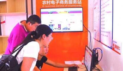 明年起，農(nóng)村三個(gè)掙錢好路子，不想當(dāng)窮人趕緊看看 互聯(lián)網(wǎng)上網(wǎng)服務(wù)篇