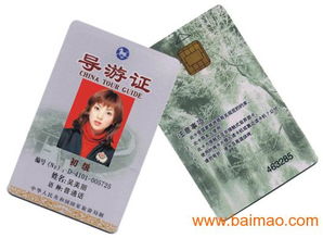 專業解析 接觸式IC卡制作廠家、貴賓卡工藝與會員卡價格指南